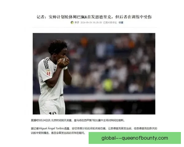 皇马前锋姆巴佩因大腿肌肉疲劳主动轮休安帅谨慎用人备战关键赛程 皇马前锋姆巴佩因大腿肌肉疲劳主动轮休安帅谨慎用人备战关键赛程