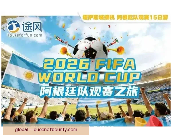 2026世界杯主办城市达拉斯利用大数据预测人流拥堵情况提升赛事体验