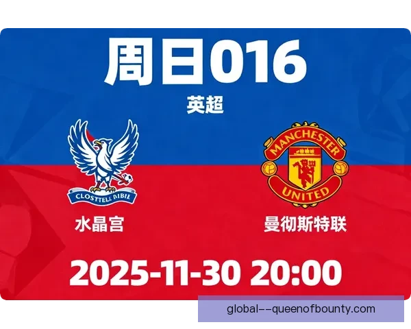英超高强度压迫环境下球队出球方案全景盘点与战术解析趋势思路演变
