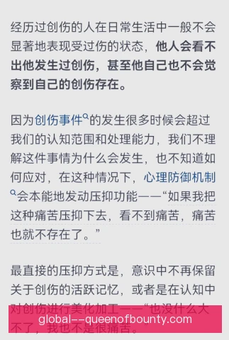 科隆伤后心理恢复，重建信心比恢复体能更关键